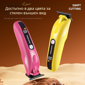 SPORTSMAN SM-769 Електрическа подстригваща машина – презареждаема, време на работа 3–6 ч, нож от неръждаема стомана