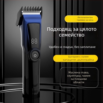 Подстригвачка за коса с безчетков мотор, вградена батерия 2000–4000 mAh, живот до 3 ч, неръждаеми стоманени ножове, промиваеми остриета