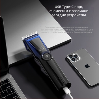 Подстригвачка за коса с безчетков мотор, вградена батерия 2000–4000 mAh, живот до 3 ч, неръждаеми стоманени ножове, промиваеми остриета