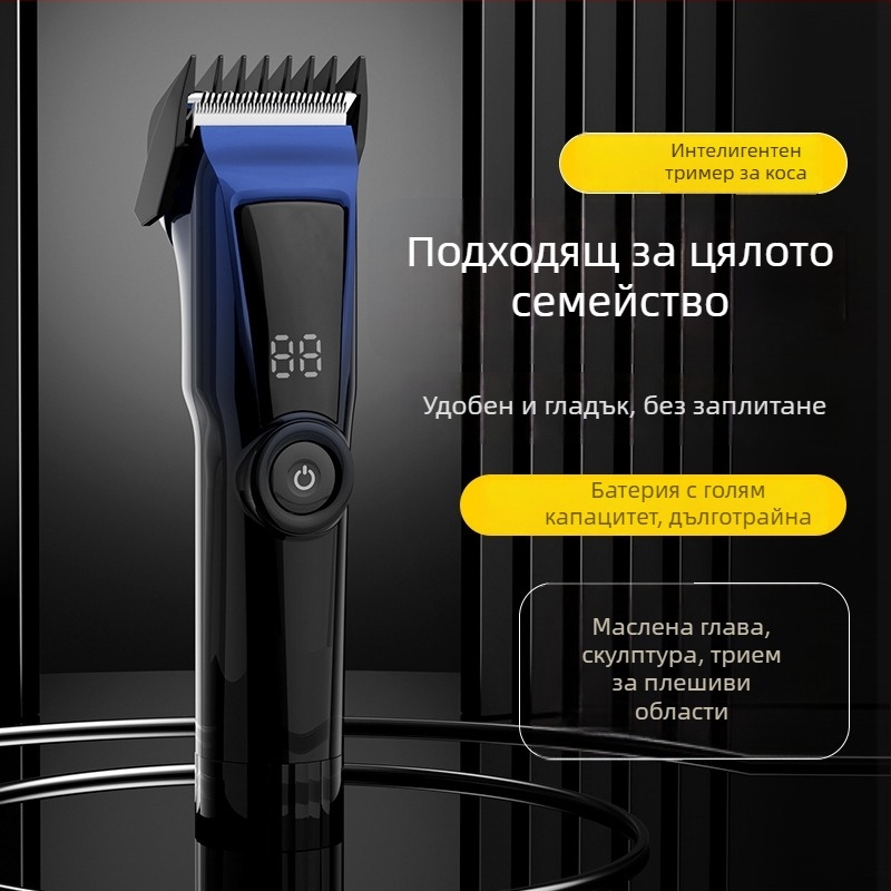 Подстригвачка за коса с безчетков мотор, вградена батерия 2000–4000 mAh, живот до 3 ч, неръждаеми стоманени ножове, промиваеми остриета