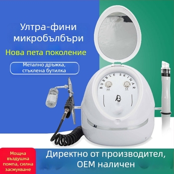 Ултрафин балонен чистач за черни точки – почистване и подхранване, за търговска употреба, неподвижен