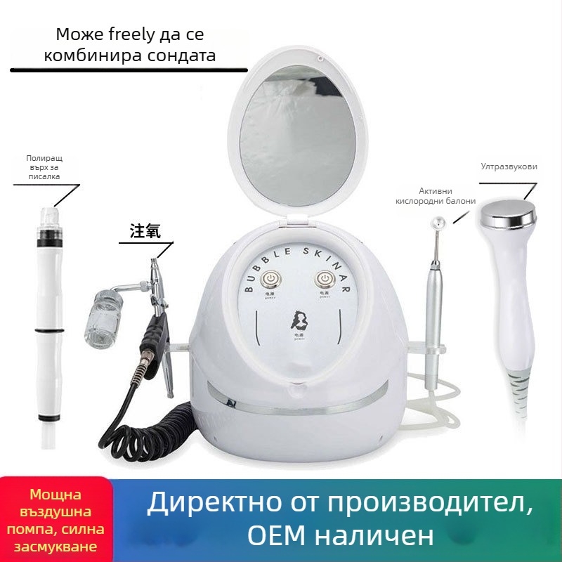 Ултрафин балонен чистач за черни точки – почистване и подхранване, за търговска употреба, неподвижен