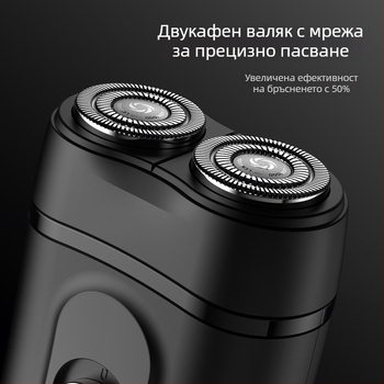 Електрическа самобръсначка Neighbor Deer, глава с две въртящи се леза, плаваща глава, вградена батерия 800–1000 mAh