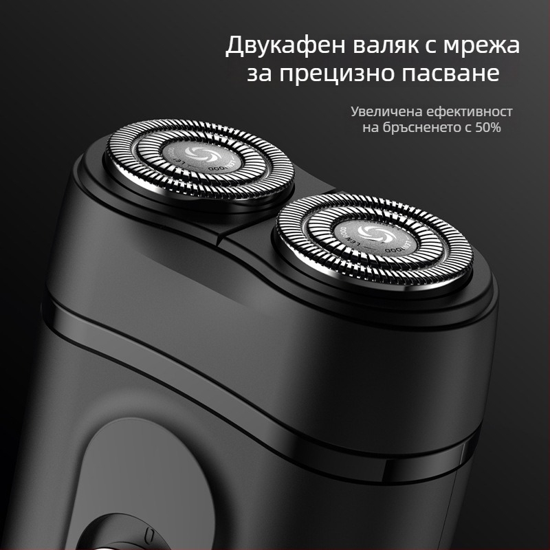 Електрическа самобръсначка Neighbor Deer, глава с две въртящи се леза, плаваща глава, вградена батерия 800–1000 mAh