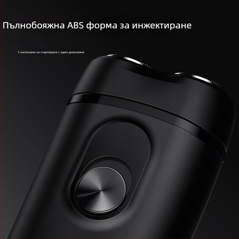 Електрическа самобръсначка Neighbor Deer, глава с две въртящи се леза, плаваща глава, вградена батерия 800–1000 mAh