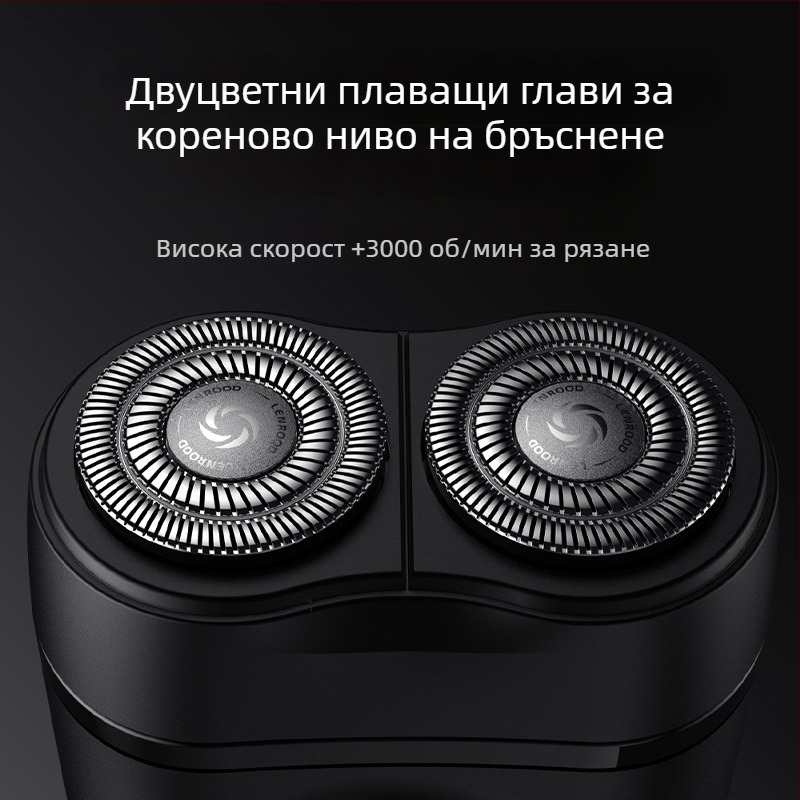 Електрическа самобръсначка Neighbor Deer, глава с две въртящи се леза, плаваща глава, вградена батерия 800–1000 mAh