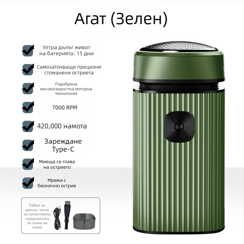 Електрическа самобръсначка Neighbor Deer, глава с две въртящи се леза, плаваща глава, вградена батерия 800–1000 mAh