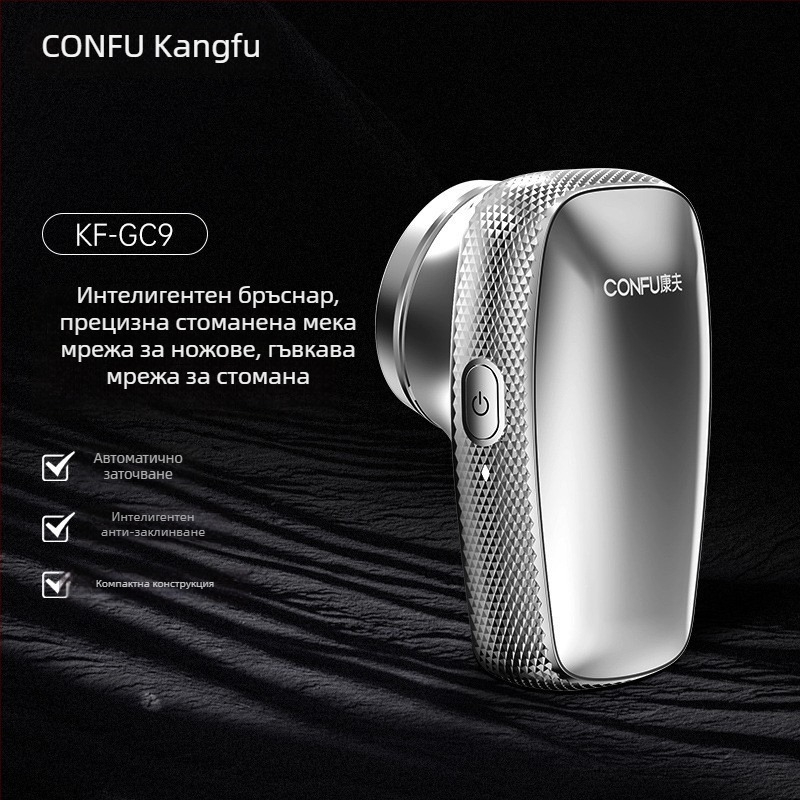 Електрическа самобръсначка Neighbor Deer, глава с две въртящи се леза, плаваща глава, вградена батерия 800–1000 mAh