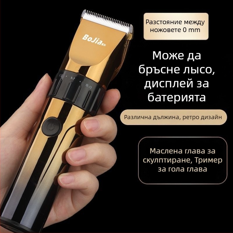 Електрическа машина за подстригване на коса с двойно захранване, керамични ножове, безчетков мотор, не е водоустойчива