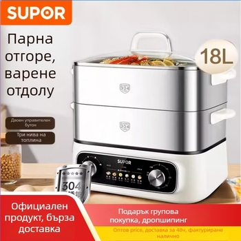 Триетажен електрически пароварник, 10L+ капацитет, сензорно управление, 220V, 1500W, вътрешен съд от 304 неръждаема стомана, подходящ за 4–5 човека