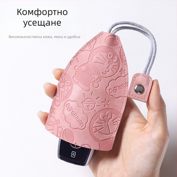 Калъф за автомобилен ключ — универсално съвместим, микрофибърна синтетична кожа, карикатурен стил
