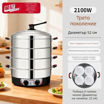 Електрическа пароварка за дома, голям капацитет, три слоя, мултифункционална за пара на зеленчуци и хлебчета
