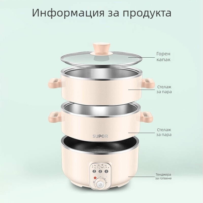 Supor 11L електрическа пароварка, двуетажна, с антизалепващо покритие, модел ZN26YK18