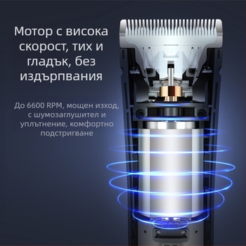 Conff KF-T123 Електрическа подстригваща машинка за коса с керамична режеща глава, двупосочно захранване (зареждане/мрежово), водоустойчива и лесна за почистване
