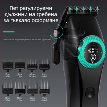 Професионален подстригвач за фризьорски салони със регулируема скорост, презареждаема акумулаторна машина за домашна употреба; керамични ножове, сваляема и миеща се глава
