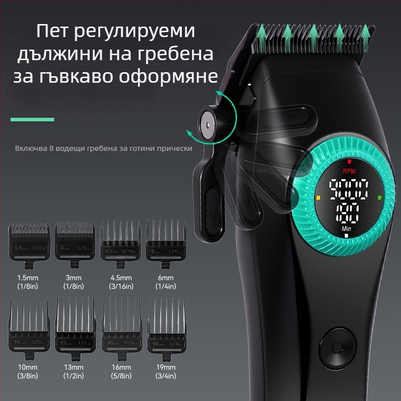 Професионален подстригвач за фризьорски салони със регулируема скорост, презареждаема акумулаторна машина за домашна употреба; керамични ножове, сваляема и миеща се глава
