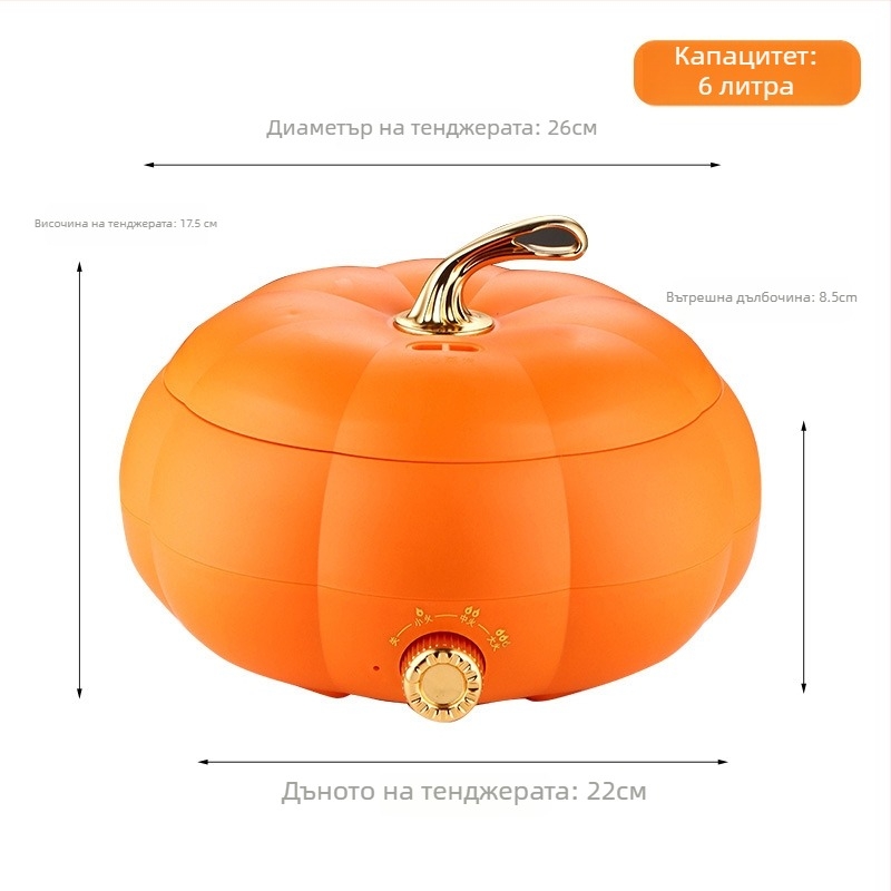 Многофункционален електрически горещ съд за дома: 1201-1500W, капацитет над 6L, пара, варене, пържене, задушаване и готвене, управление с копче