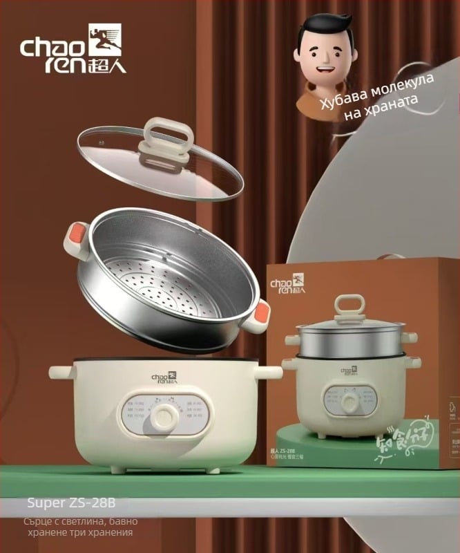 Електрическа тенджера за готвене с пароварка, мултифункционална, 801–1000 W, вътрешен съд от порцеланов кристал, дълбочина 10 cm, за 3–4 души