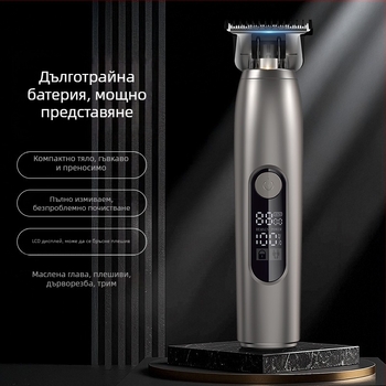 Тример за коса с вградена батерия 1200–2000 mAh, време на работа 3–6 ч, мотор с четки, ножове от неръждаема стомана, водоустойчив