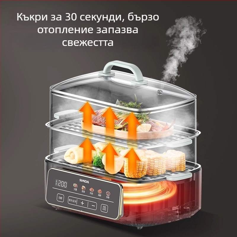 Dg-10a Неръждаема стомана Електрическа пароварка – капацитет над 10 л, повече от 3 нива, 1200W при 220V, функции: пара, варене, пържене, горещи ястия