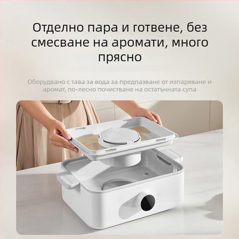 Електрически паровар Xiaomi Mijia, двуетажен, 12 л капацитет, мощност 1500 W, 220 V