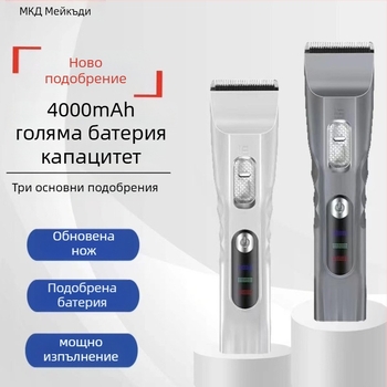 MUCATI професионална електрическа подстригвачка за салони – тихо работаеща под 36 dB, четков двигател, нож от неръждаема стомана, вградена батерия, отделящ нож за промиване под вода