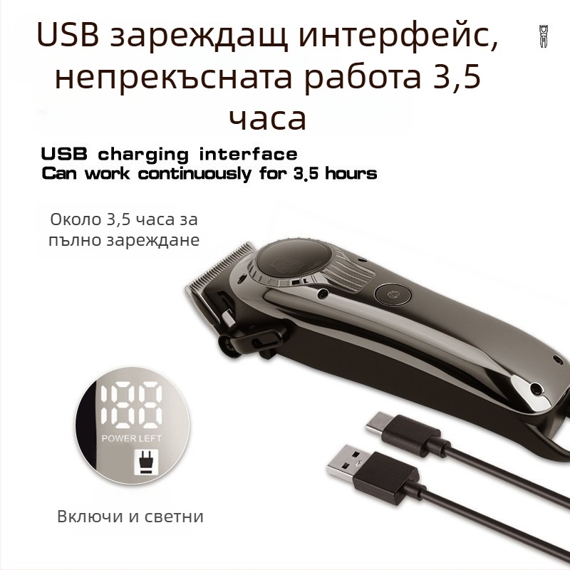Kemei KM-1708 електрическа машинка за подстригване на коса с мотор с четки, ножове от неръждаема стомана, вградена батерия 1000–1200 mAh, време на работа 3–6 ч, зареждане