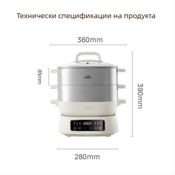 Електрическа пароварка Midea ZGC282802, 1700W, 220V, капацитет над 10 л, 3 слоя, незалепващ вътрешен съд, пара, варене, пържене и горещи ястия