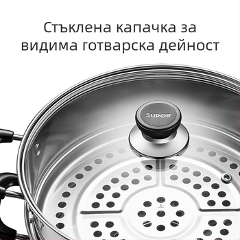 Supor 304 неръждаема стомана двуслоен пароварник с двойно дъно, прозрачен стъклен капак, съвместим с индукционни и газови котлони