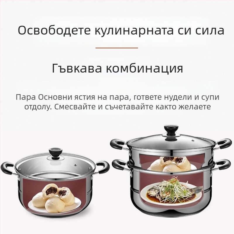 Supor 304 неръждаема стомана двуслоен пароварник с двойно дъно, прозрачен стъклен капак, съвместим с индукционни и газови котлони