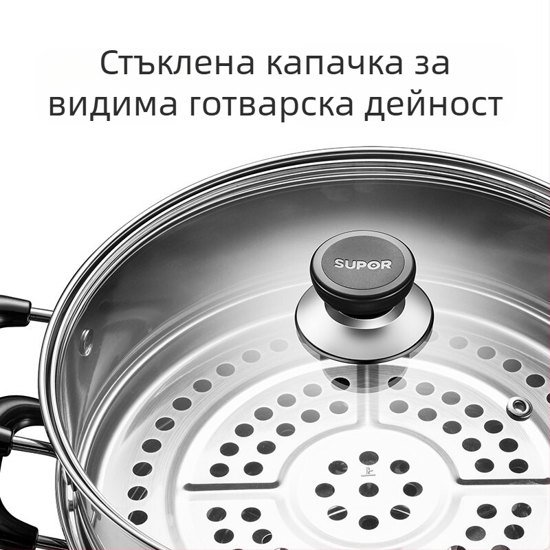 Supor 304 неръждаема стомана двуслоен пароварник с двойно дъно, прозрачен стъклен капак, съвместим с индукционни и газови котлони