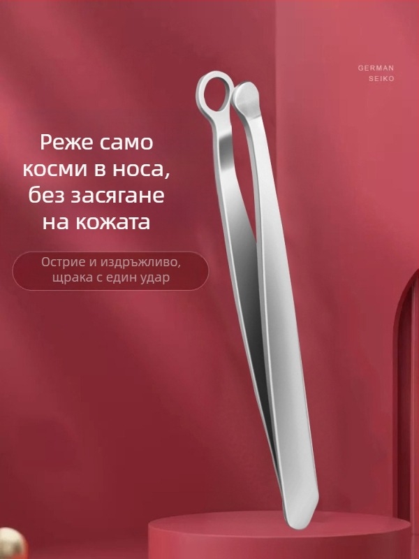 Тример за носни косми, кръгъл дизайн, мрежово захранване, без батерия