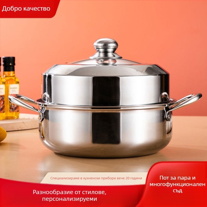 Неръждаема стомана пароварка за домашна употреба; едноетажна пароварка и съд за супа; бездимна конструкция; модел YX3048-2; съвместима с газова печка.