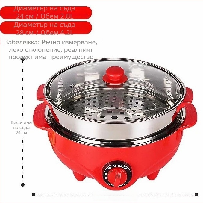 Електрическа двуслойна пароварка‑котлон за семейна употреба, 600W, капацитет под 6 л, неръждаема стоманена вложка, подходящ за 6+ души, марка Liyou