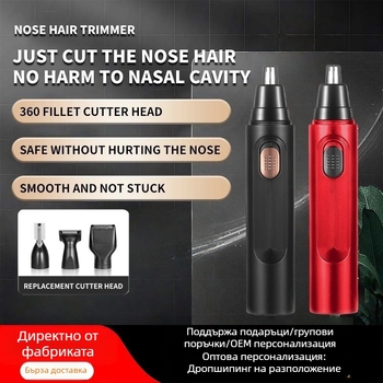 Носни косми тример, презареждаем, с вградена батерия, разглобяема режеща глава, ABS корпус, живот на батерията над 7 дни