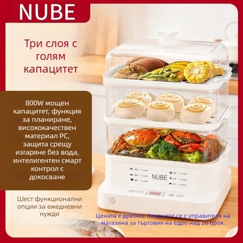 Електрическа пароварка – Голям капацитет, 3 или повече слоя, 10 л и повече, бутонно управление, вътрешен съд от PC, подходяща за 2–3 души