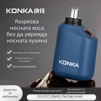 Електрически тример за носни косми – вградена батерия 100–300 mAh, зарядно, над 15 дни работа, сменяеми глави за почистване