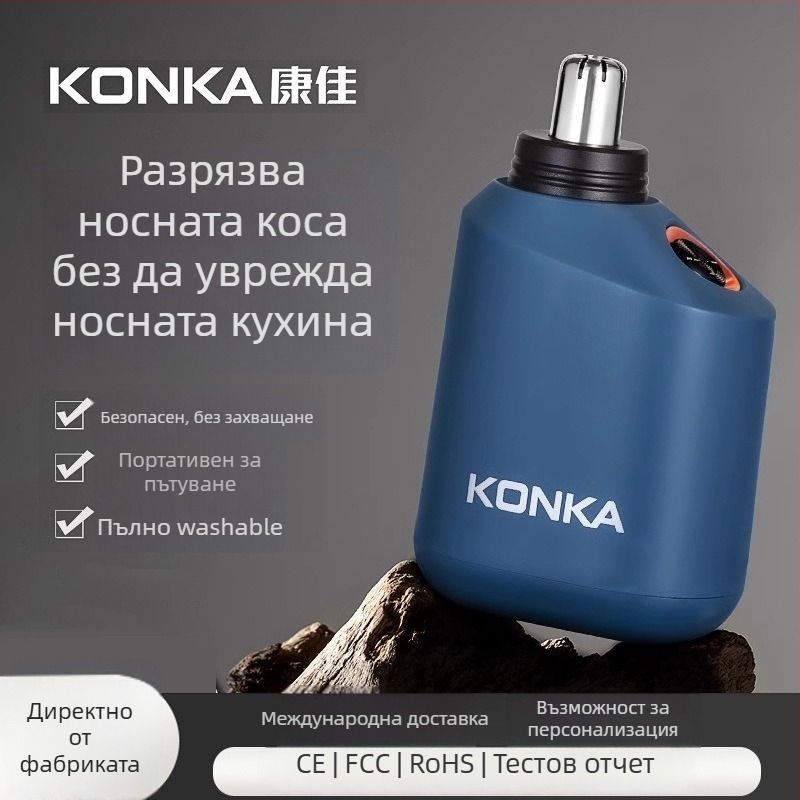 Електрически тример за носни косми – вградена батерия 100–300 mAh, зарядно, над 15 дни работа, сменяеми глави за почистване