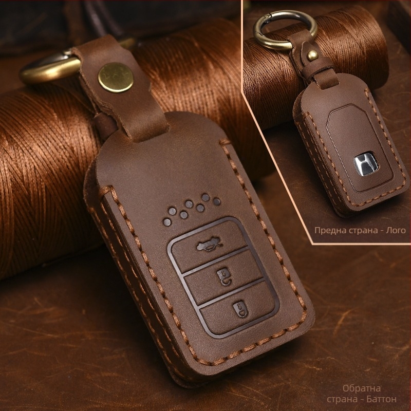 Yinuo калъф за ключодържател Honda от Crazy Horse кожа, ретро стил, съвместим с Civic, CR-V, Hybrid, Odyssey, XRV