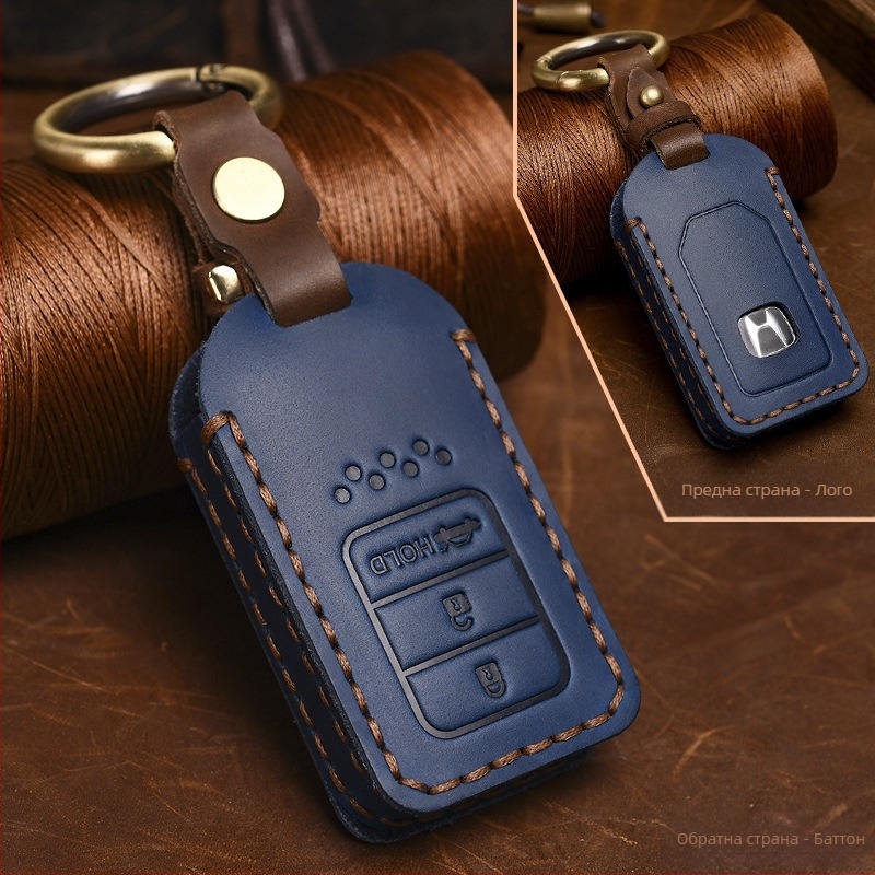 Yinuo калъф за ключодържател Honda от Crazy Horse кожа, ретро стил, съвместим с Civic, CR-V, Hybrid, Odyssey, XRV