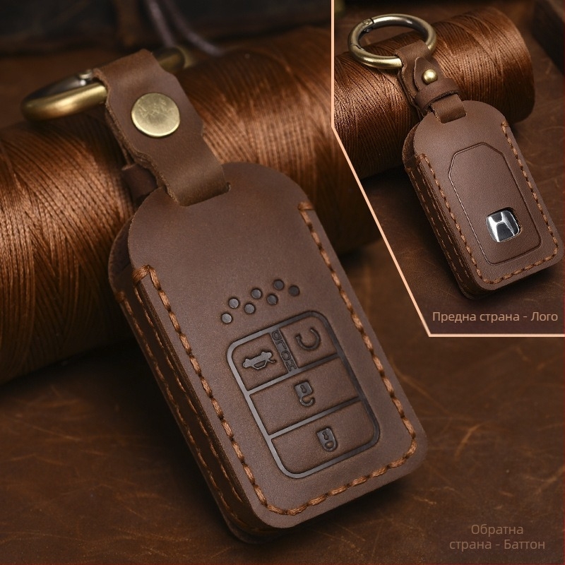 Yinuo калъф за ключодържател Honda от Crazy Horse кожа, ретро стил, съвместим с Civic, CR-V, Hybrid, Odyssey, XRV