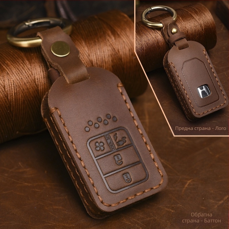 Yinuo калъф за ключодържател Honda от Crazy Horse кожа, ретро стил, съвместим с Civic, CR-V, Hybrid, Odyssey, XRV