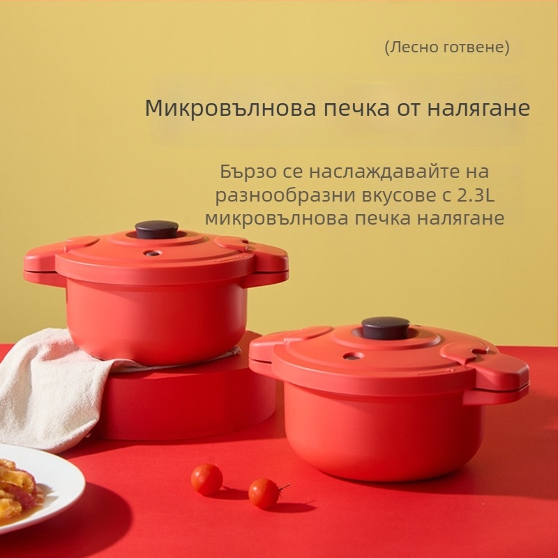Kashouju Микровълнова рисоварка – PP + силиконов гел, съвместима с индукция, 0.996 кг, електрически пароварник