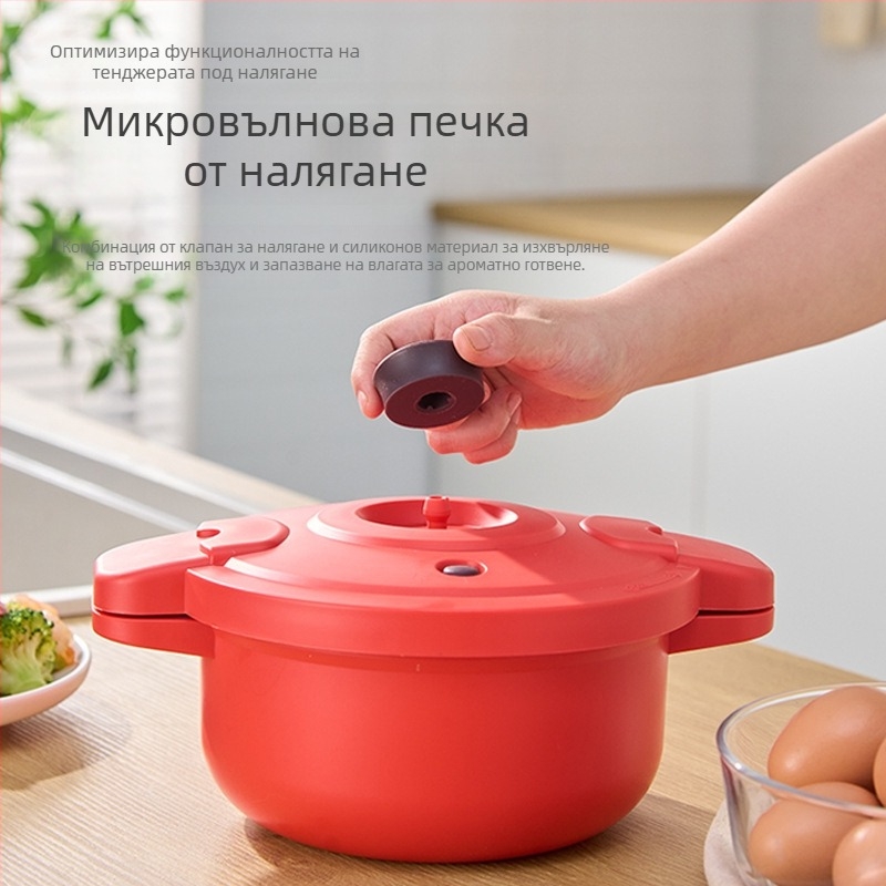 Kashouju Микровълнова рисоварка – PP + силиконов гел, съвместима с индукция, 0.996 кг, електрически пароварник