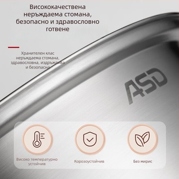 Asd пароварка, 3-слойна дебелостенна неръждаема стомана 400 серия, съвместима с универсални котлони