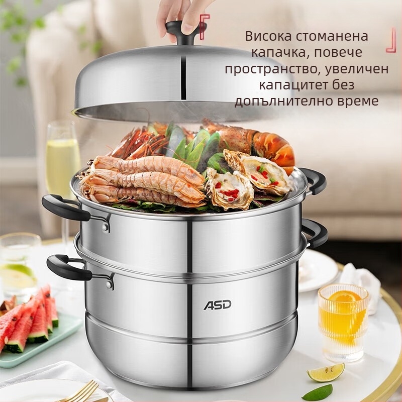 Asd пароварка, 3-слойна дебелостенна неръждаема стомана 400 серия, съвместима с универсални котлони