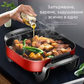 Домашна мултифункционална електрическа тенджера с уок, комбинира готвене и пара, антизалепващо покритие