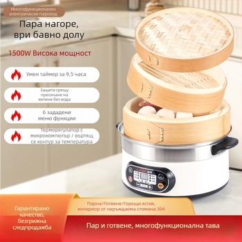Електрическа пароварка с неръждаема стомана вътрешна тава, 1500 W, еднослойна, за 4–5 души, време на загряване 6–10 мин
