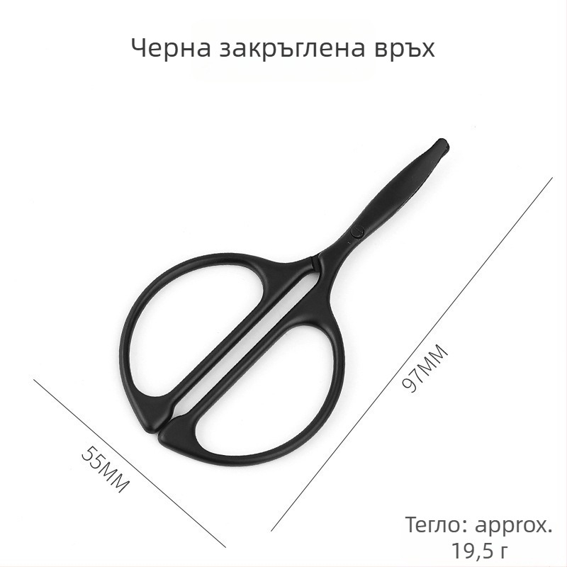 Неръждаеми стоманени ножици за подстригване с кръгъл връх — тример за носни косми, ножици за вежди и красота, ръчен прецизен инструмент