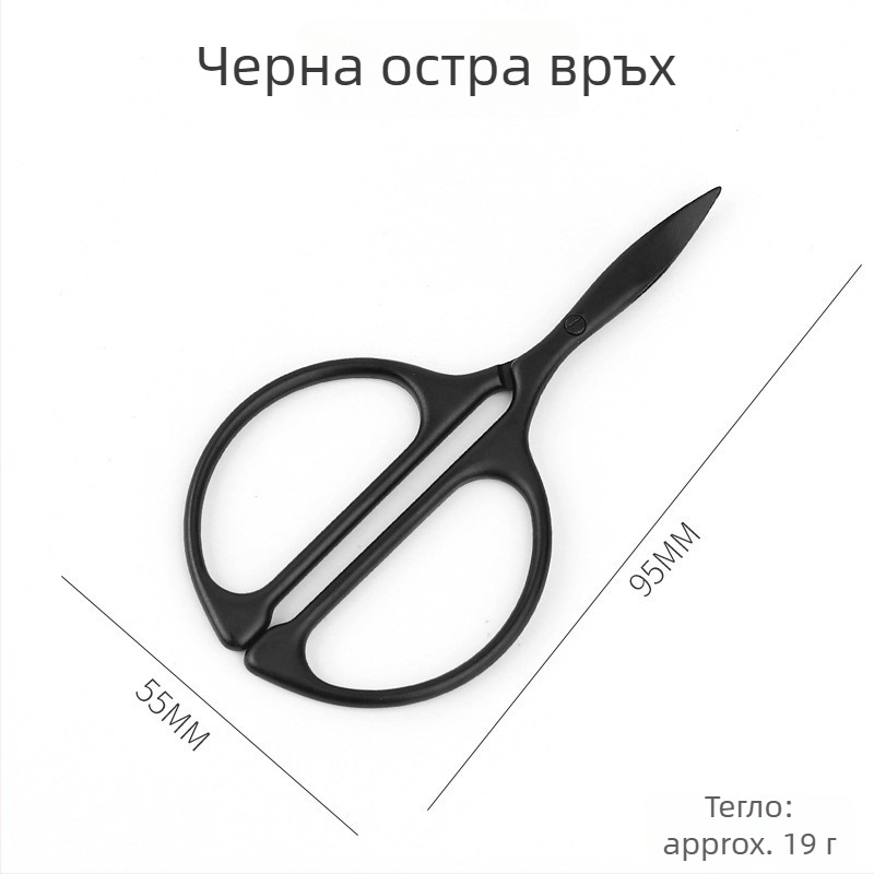 Неръждаеми стоманени ножици за подстригване с кръгъл връх — тример за носни косми, ножици за вежди и красота, ръчен прецизен инструмент
